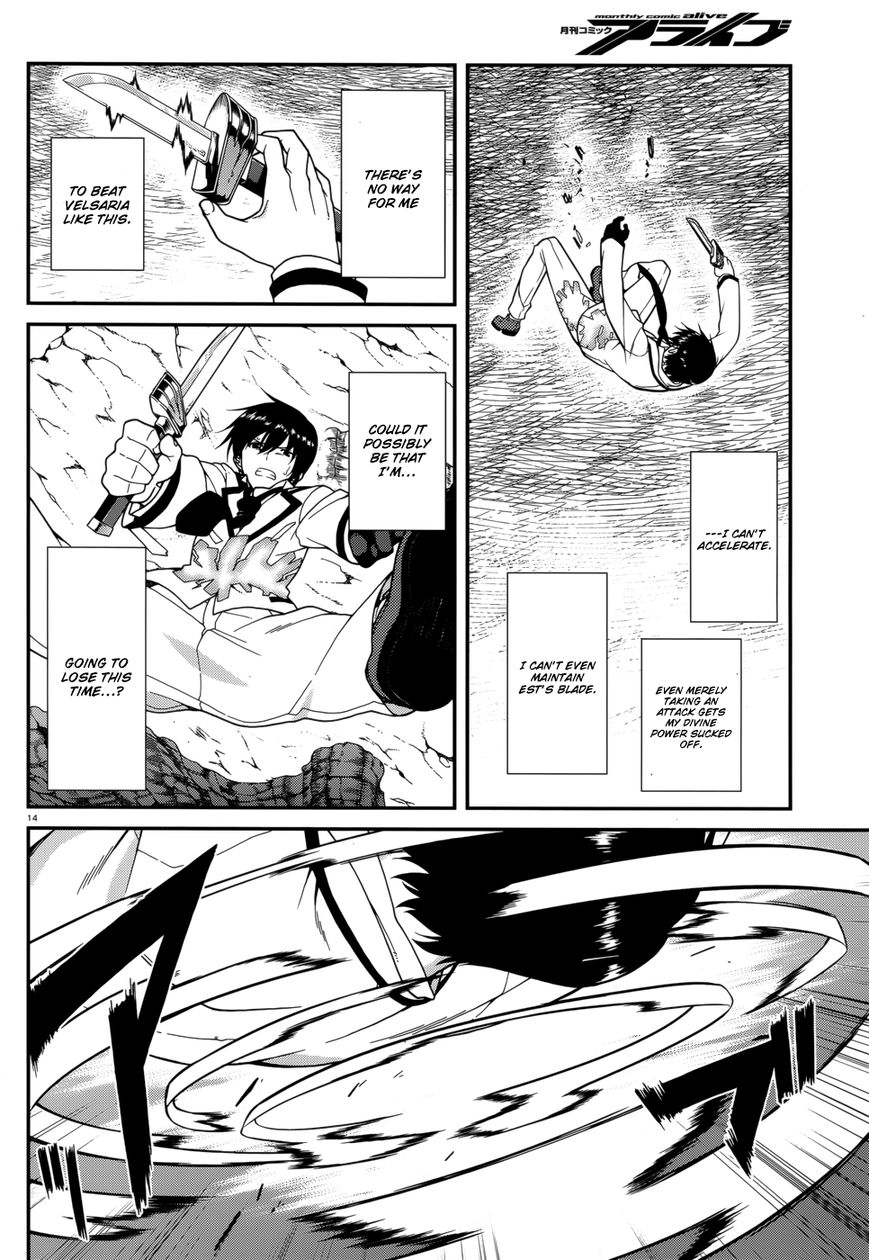 Seirei Tsukai no Kenbu (HYOUJU Issei) Chapter 41 page 16 - Chapter 41