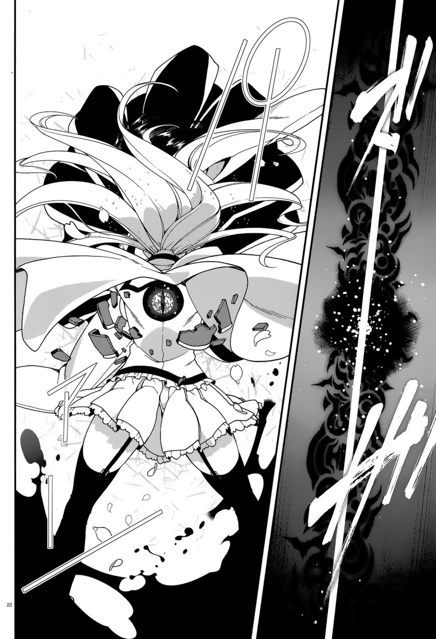 Seirei Tsukai no Kenbu (HYOUJU Issei) Chapter 41 page 21 - Chapter 41