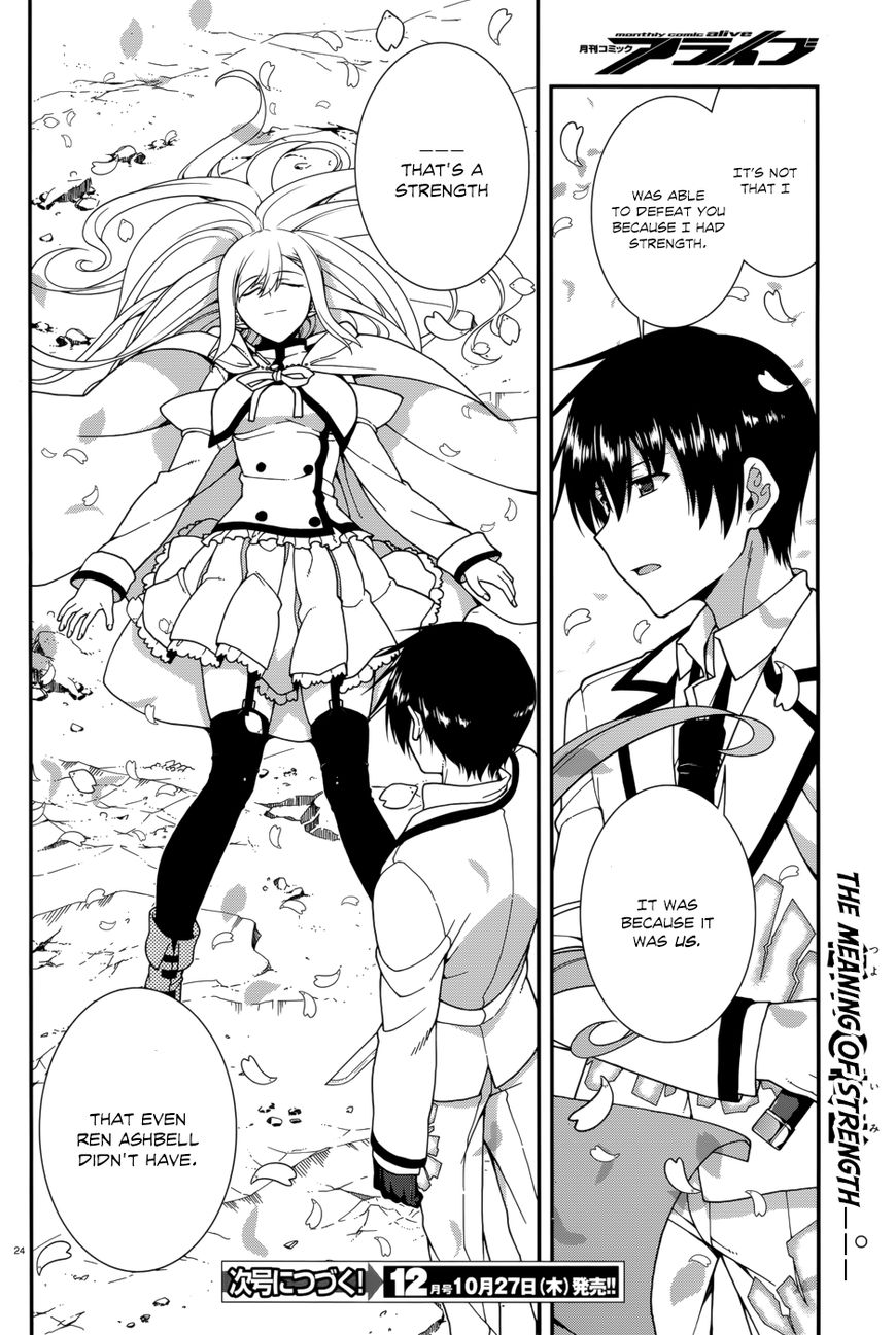Seirei Tsukai no Kenbu (HYOUJU Issei) Chapter 41 page 23 - Chapter 41
