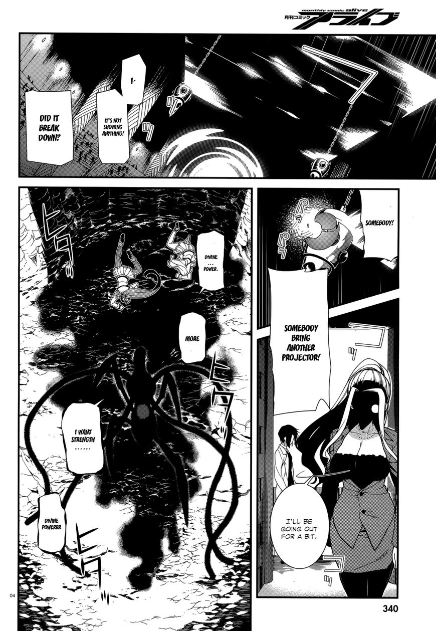 Seirei Tsukai no Kenbu (HYOUJU Issei) Chapter 41 page 7 - Chapter 41