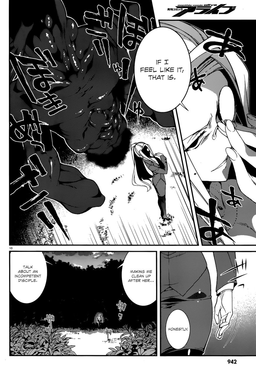 Seirei Tsukai no Kenbu (HYOUJU Issei) Chapter 42 page 13 - Chapter 42