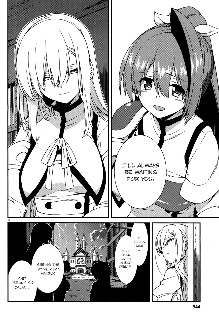 Seirei Tsukai no Kenbu (HYOUJU Issei) Chapter 42 page 15 - Chapter 42