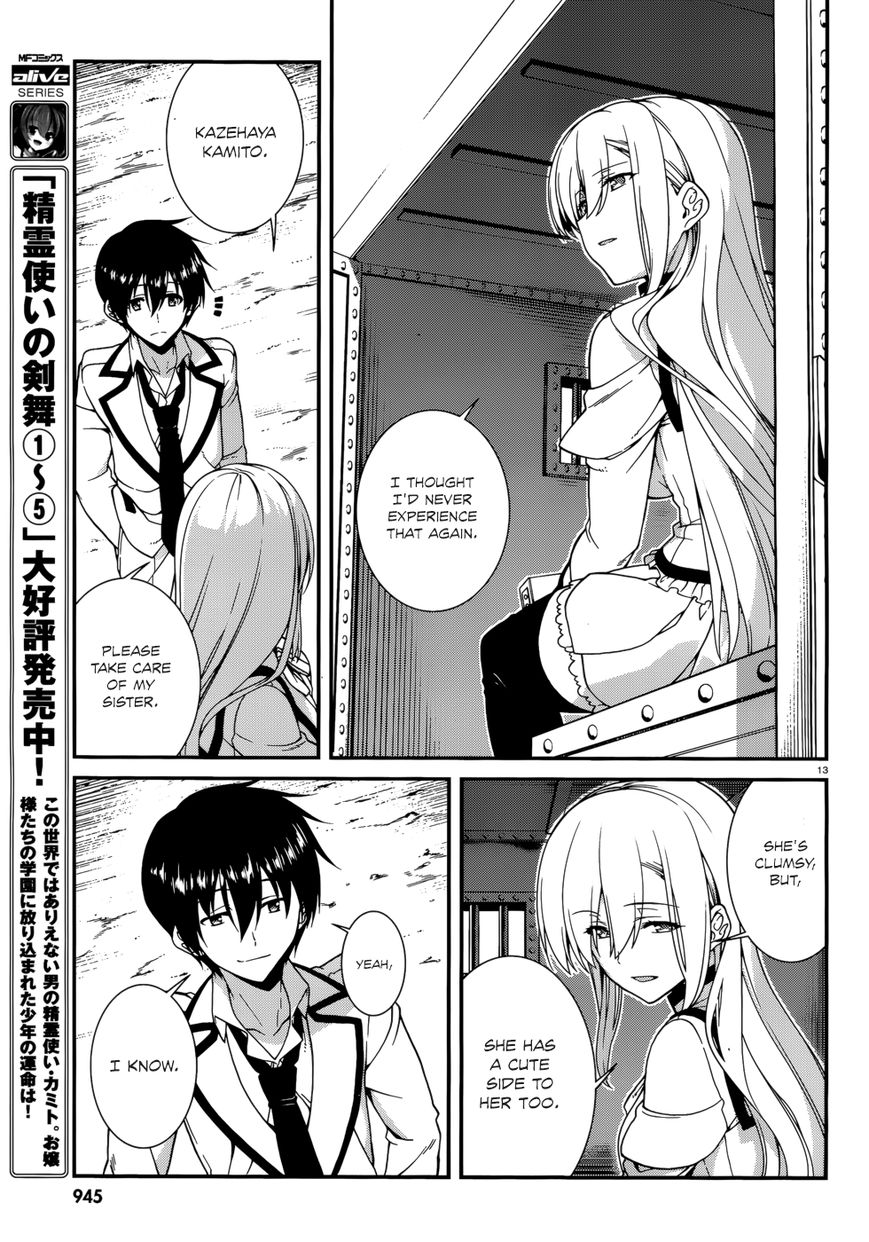 Seirei Tsukai no Kenbu (HYOUJU Issei) Chapter 42 page 16 - Chapter 42