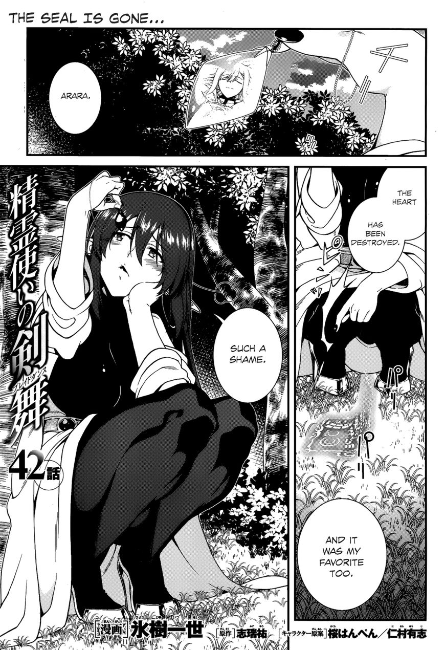 Seirei Tsukai no Kenbu (HYOUJU Issei) Chapter 42 page 4 - Chapter 42