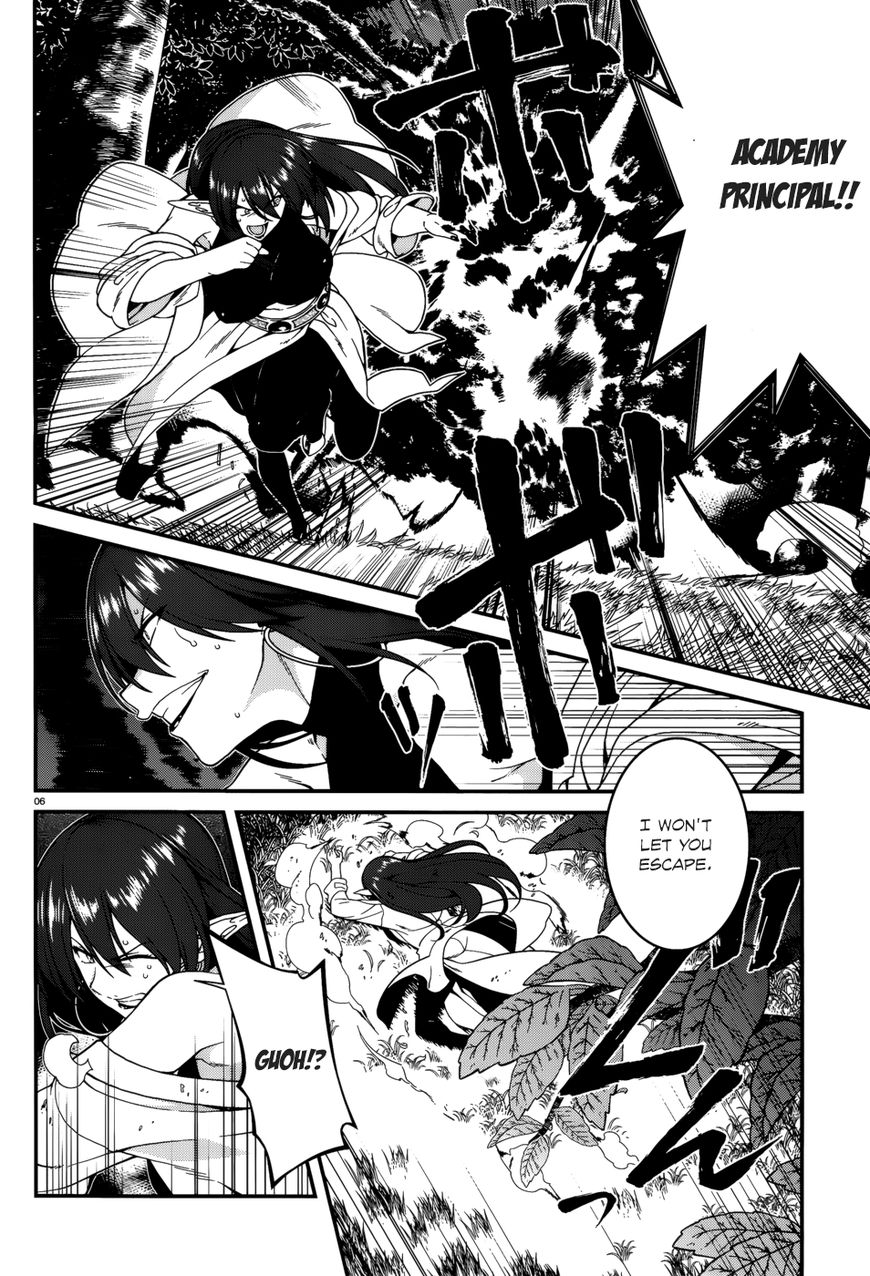 Seirei Tsukai no Kenbu (HYOUJU Issei) Chapter 42 page 9 - Chapter 42