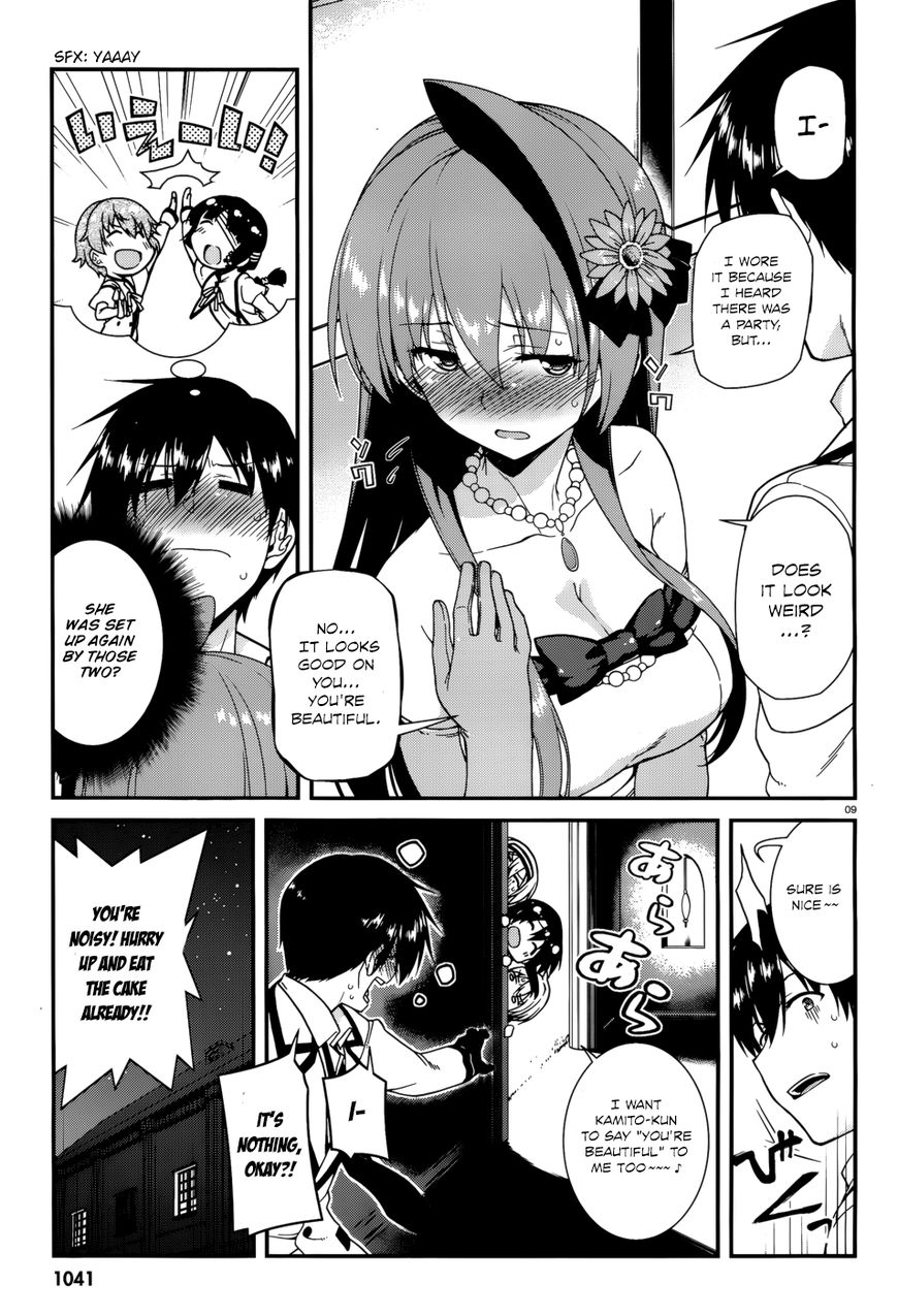 Seirei Tsukai no Kenbu (HYOUJU Issei) Chapter 43 page 12 - Chapter 43