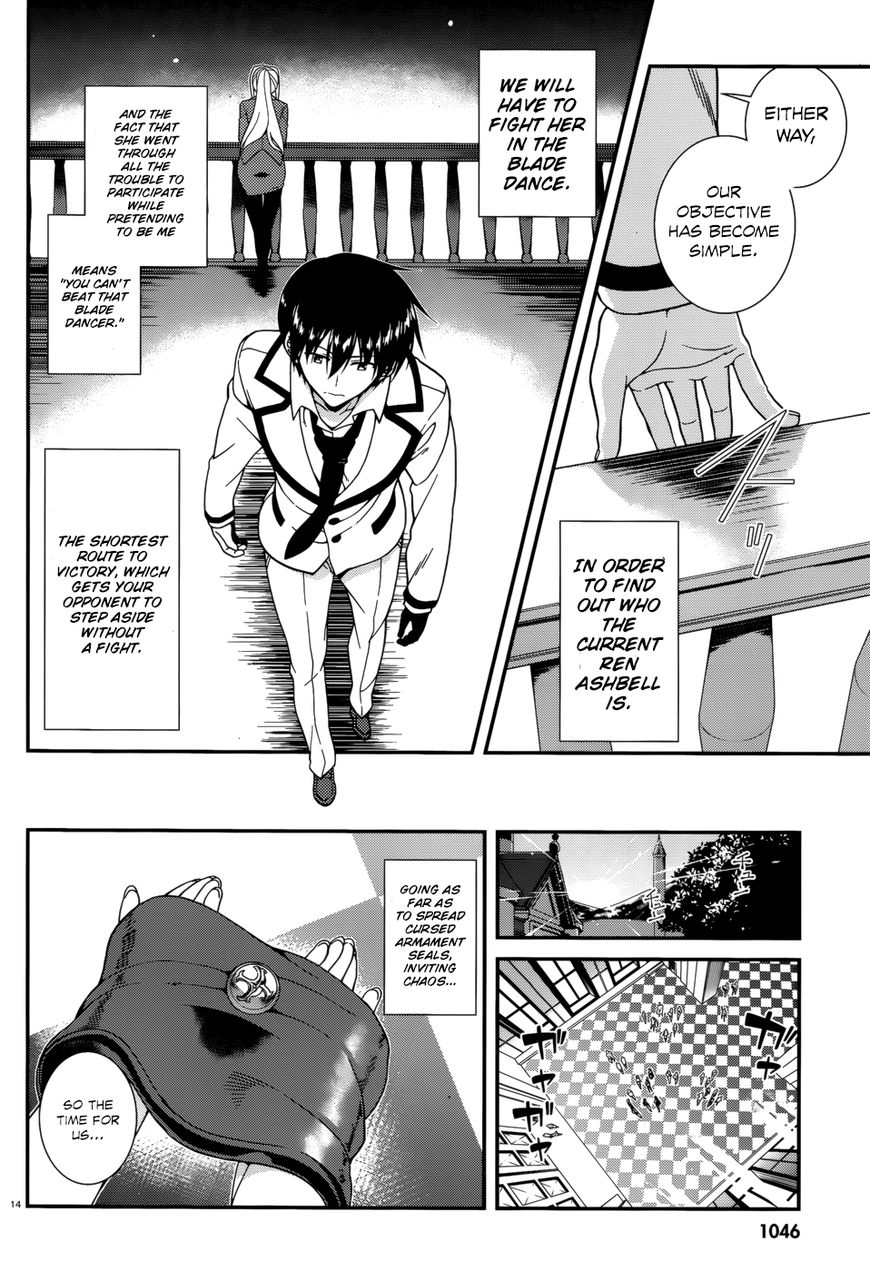 Seirei Tsukai no Kenbu (HYOUJU Issei) Chapter 43 page 17 - Chapter 43