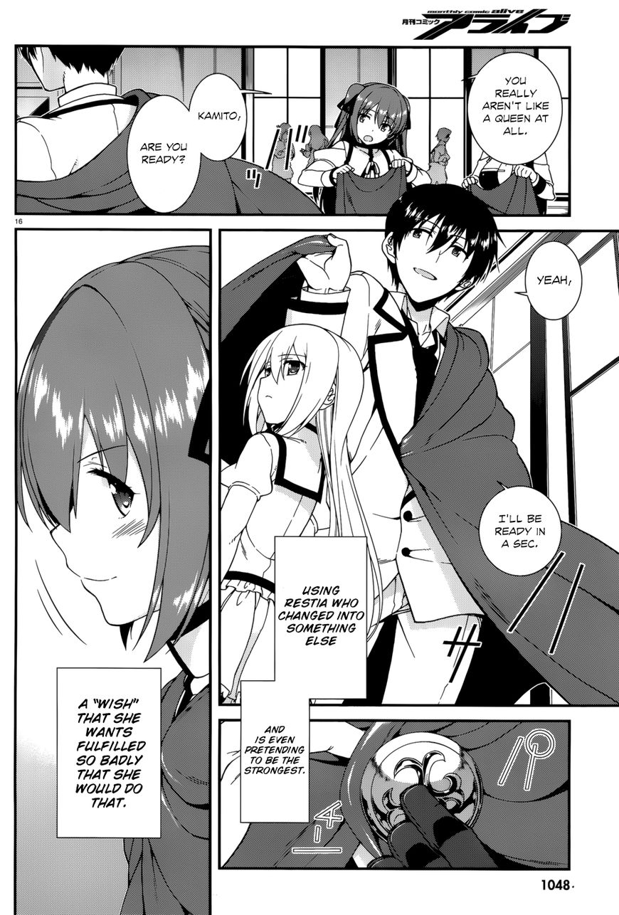 Seirei Tsukai no Kenbu (HYOUJU Issei) Chapter 43 page 19 - Chapter 43
