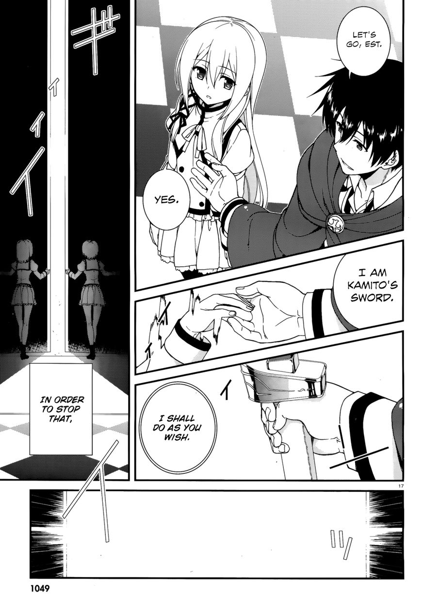 Seirei Tsukai no Kenbu (HYOUJU Issei) Chapter 43 page 20 - Chapter 43