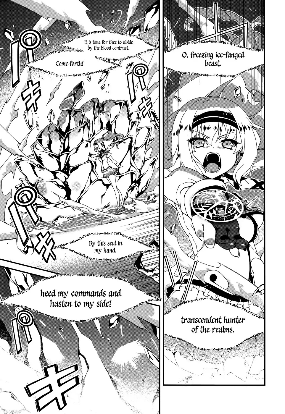 Seirei Tsukai no Kenbu (HYOUJU Issei) Chapter 5 page 15 - Chapter 5