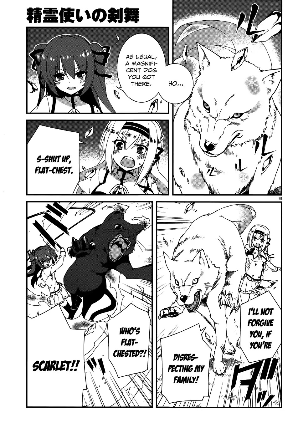 Seirei Tsukai no Kenbu (HYOUJU Issei) Chapter 5 page 17 - Chapter 5