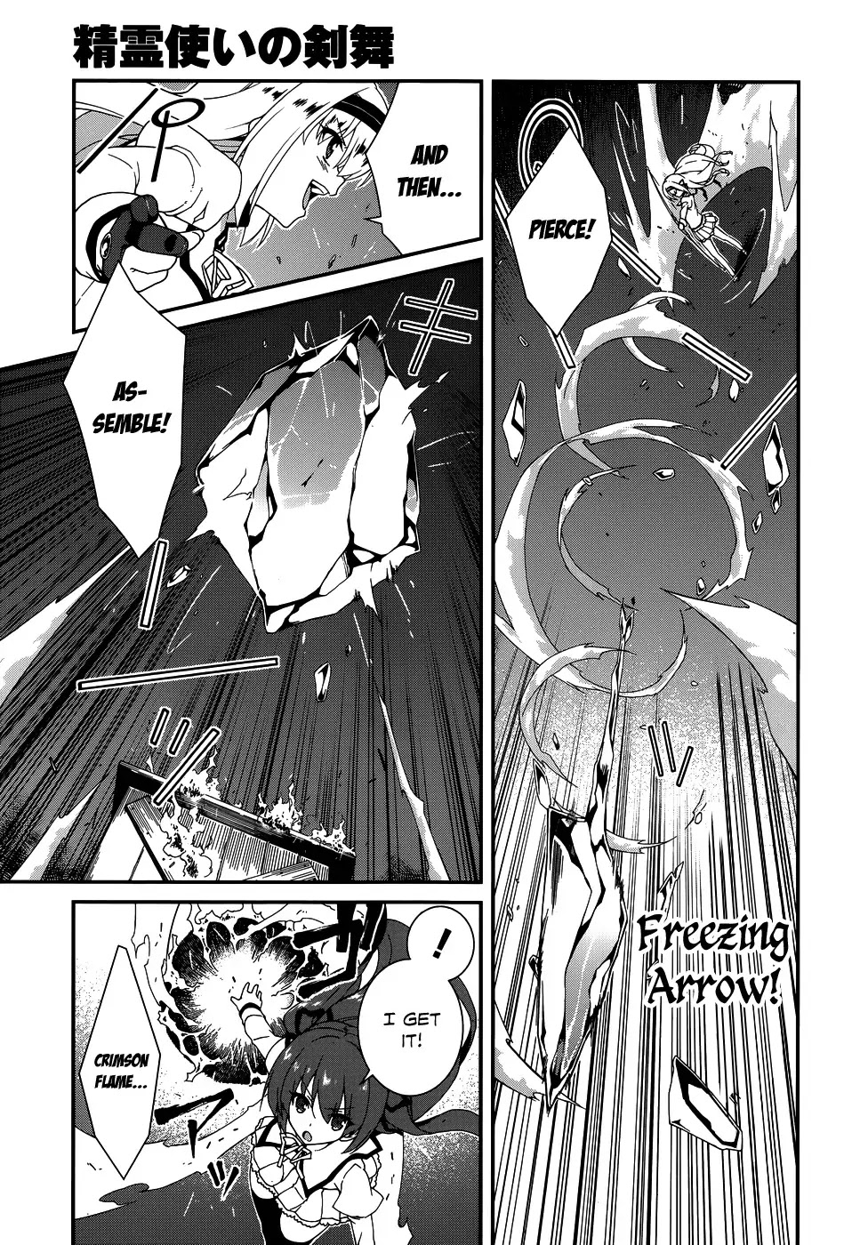 Seirei Tsukai no Kenbu (HYOUJU Issei) Chapter 5 page 21 - Chapter 5