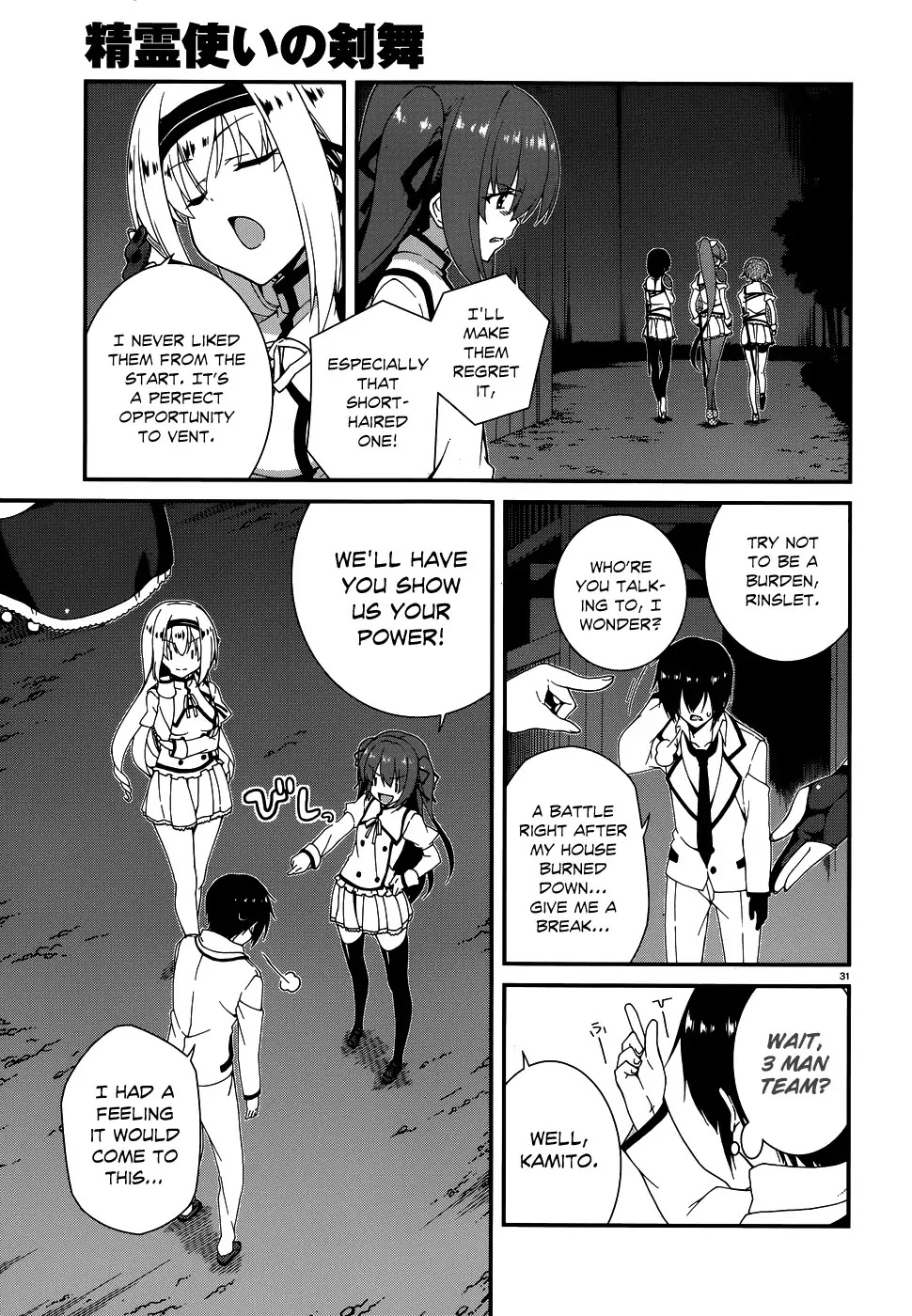 Seirei Tsukai no Kenbu (HYOUJU Issei) Chapter 5 page 33 - Chapter 5