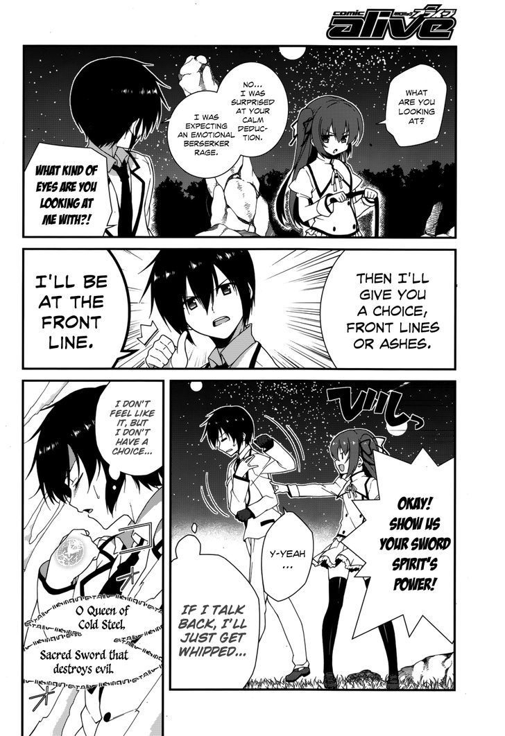 Seirei Tsukai no Kenbu (HYOUJU Issei) Chapter 7 page 11 - Chapter 7