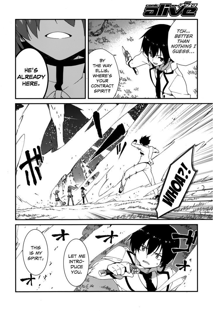 Seirei Tsukai no Kenbu (HYOUJU Issei) Chapter 7 page 16 - Chapter 7