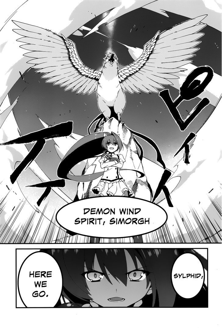 Seirei Tsukai no Kenbu (HYOUJU Issei) Chapter 7 page 17 - Chapter 7