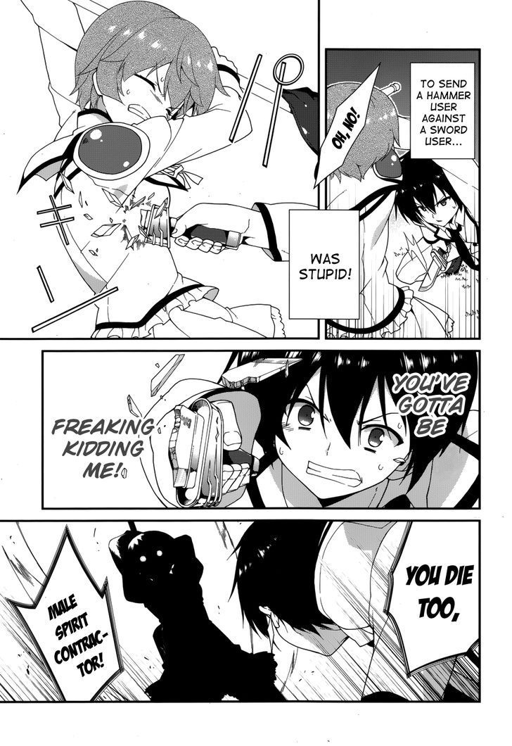 Seirei Tsukai no Kenbu (HYOUJU Issei) Chapter 7 page 23 - Chapter 7