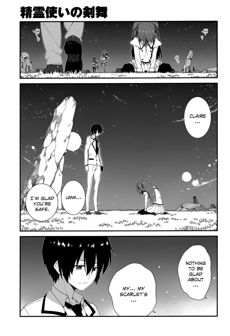 Seirei Tsukai no Kenbu (HYOUJU Issei) Chapter 8.2 page 11 - Chapter 8.2