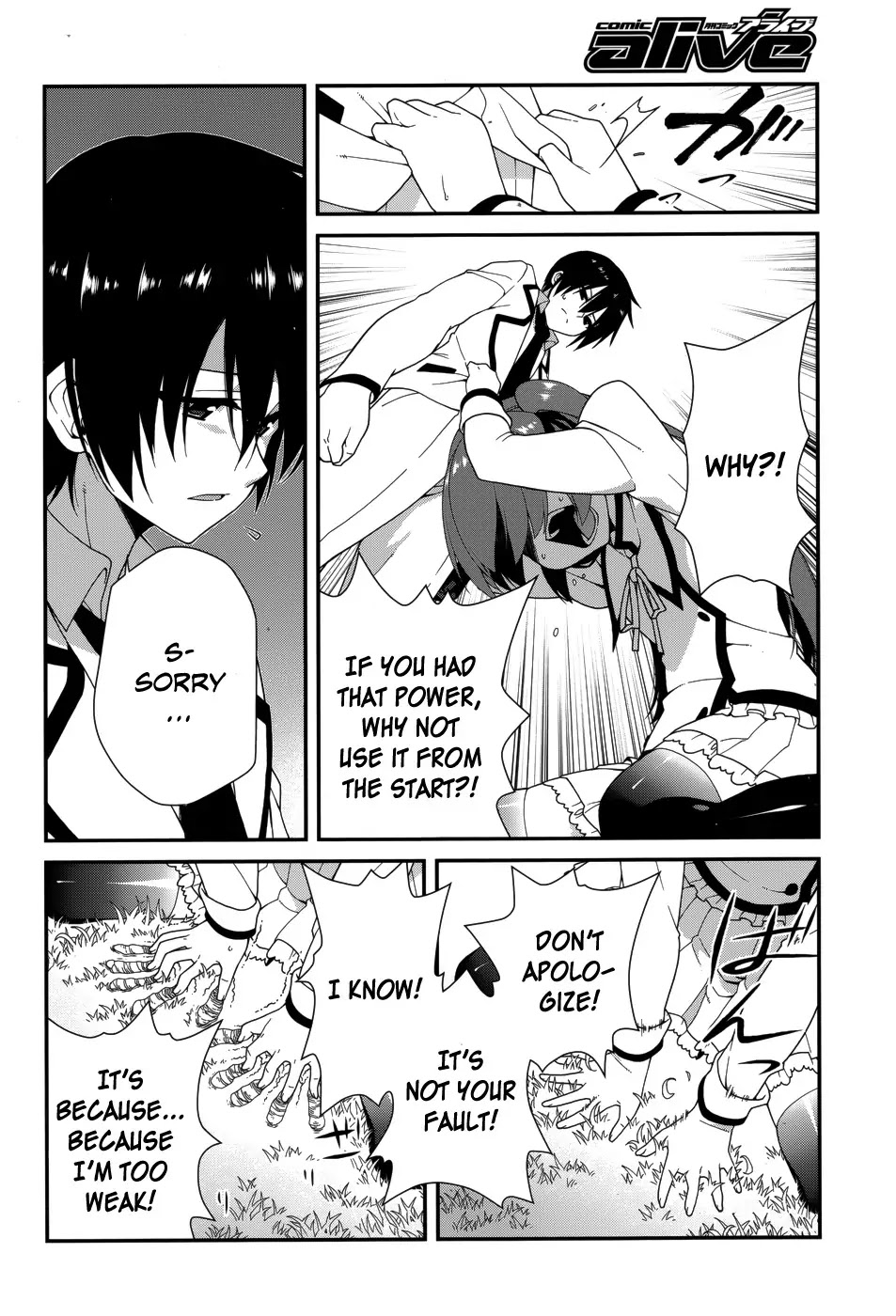 Seirei Tsukai no Kenbu (HYOUJU Issei) Chapter 8.2 page 12 - Chapter 8.2