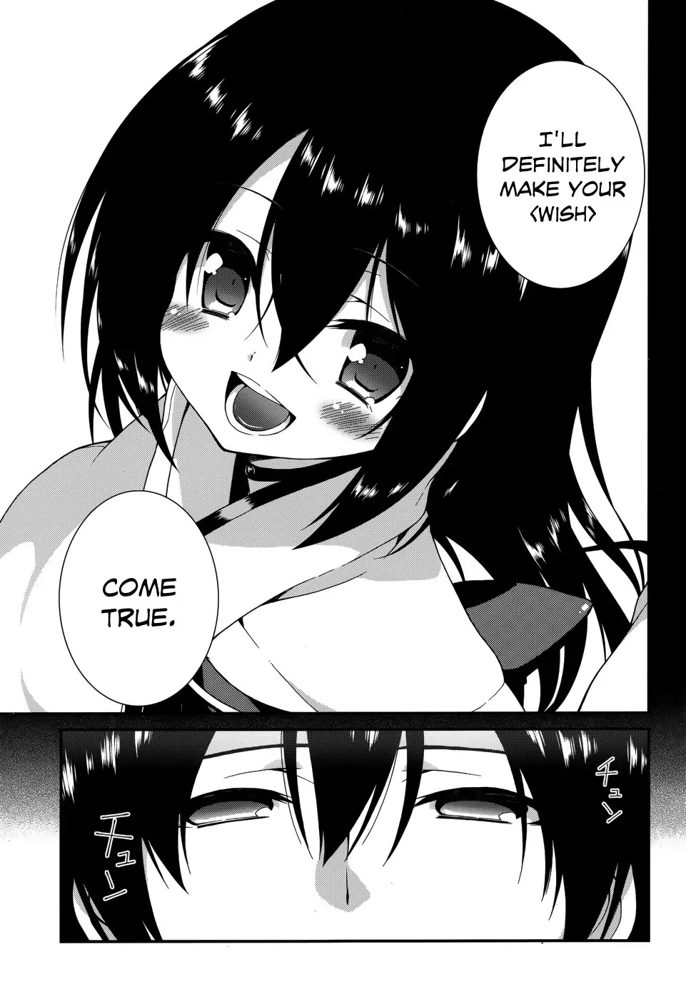 Seirei Tsukai no Kenbu (HYOUJU Issei) Chapter 8.2 page 17 - Chapter 8.2