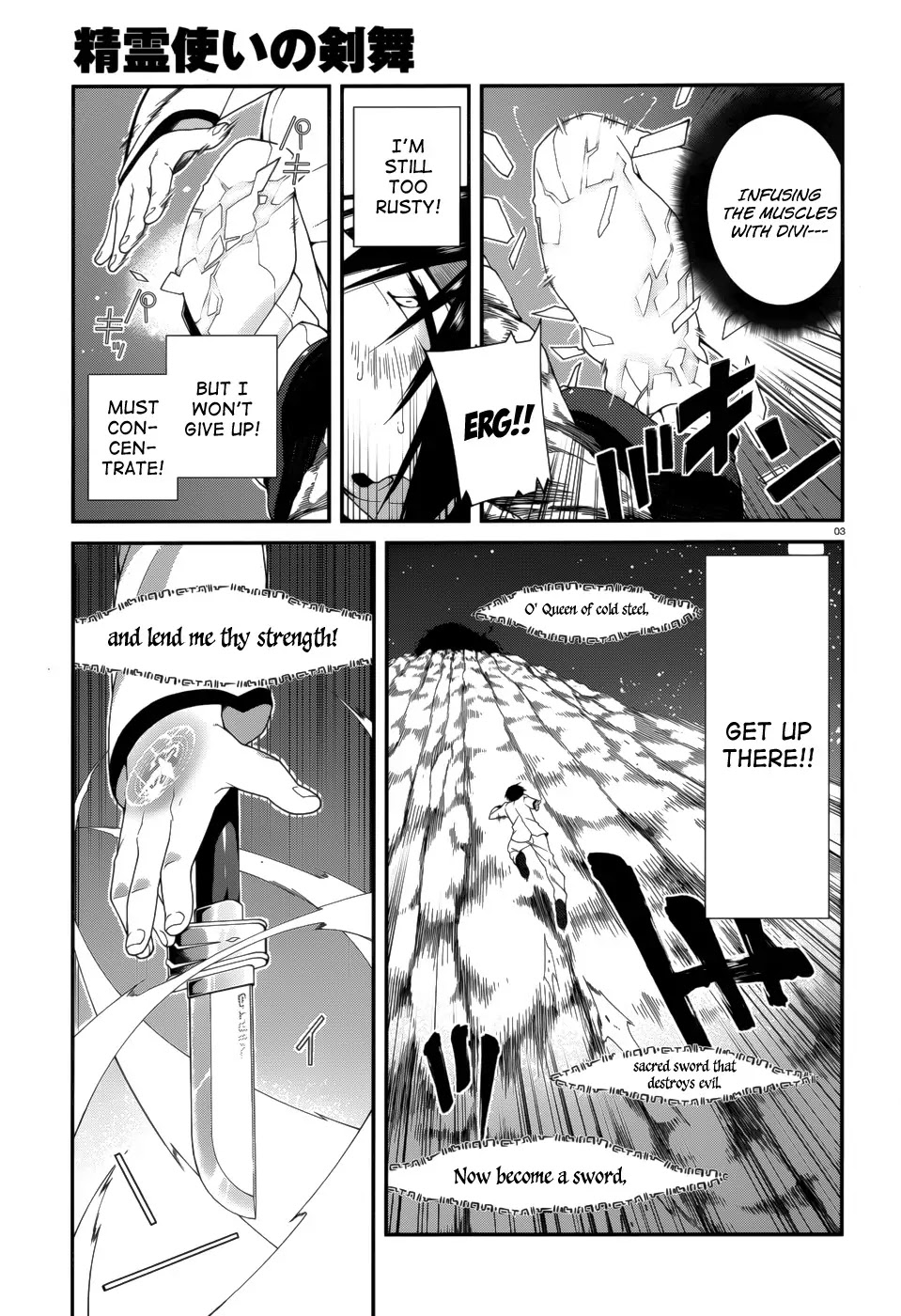 Seirei Tsukai no Kenbu (HYOUJU Issei) Chapter 8.2 page 4 - Chapter 8.2