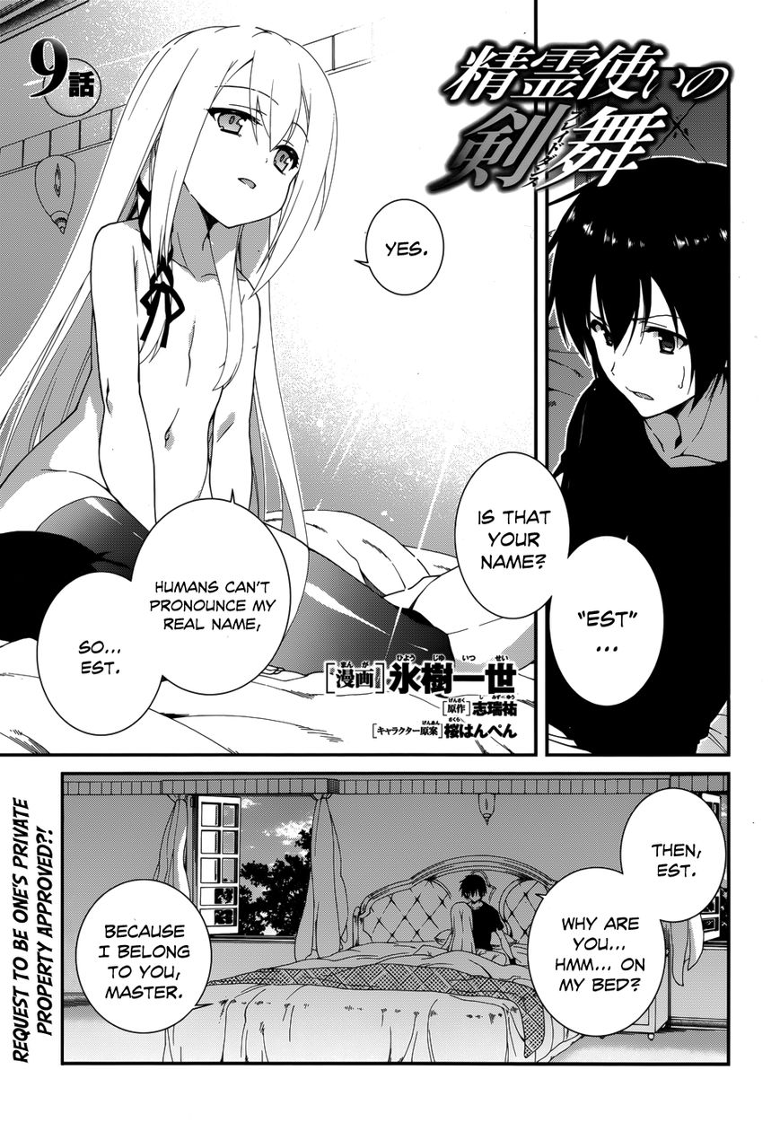 Seirei Tsukai no Kenbu (HYOUJU Issei) Chapter 9 page 2 - Chapter 9