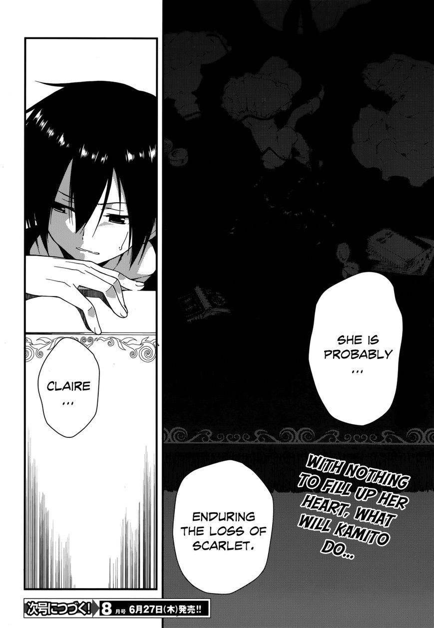 Seirei Tsukai no Kenbu (HYOUJU Issei) Chapter 9 page 20 - Chapter 9
