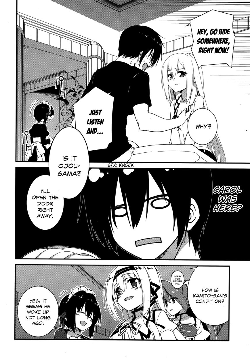 Seirei Tsukai no Kenbu (HYOUJU Issei) Chapter 9 page 6 - Chapter 9