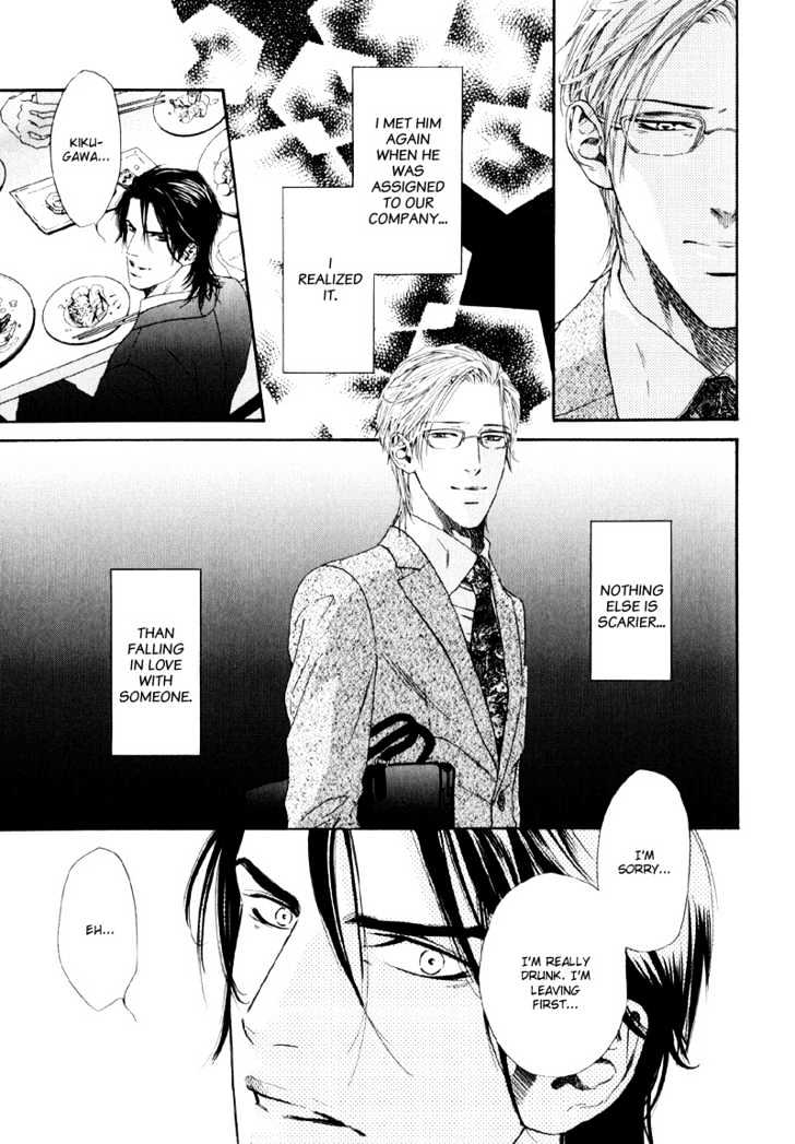 Seiritsu Shinai Asa Chapter 0 page 11 - Chapter 0 : The Morning That Will Never Happen