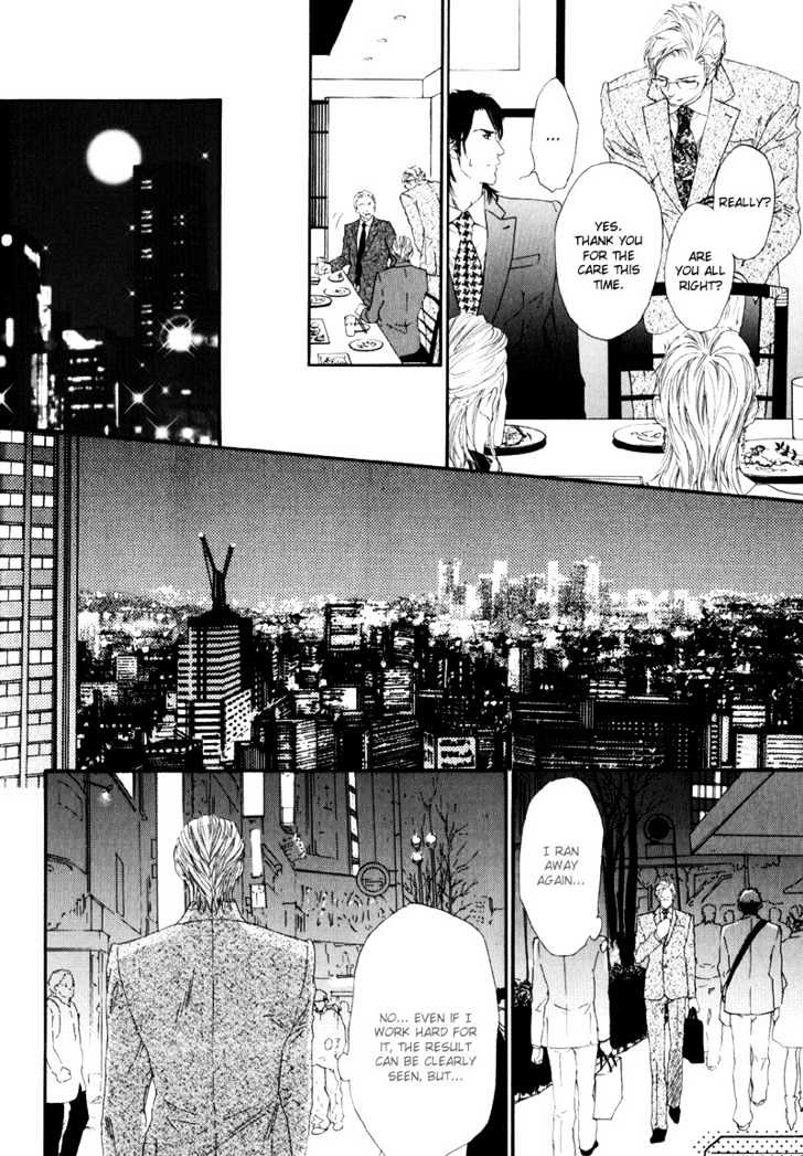 Seiritsu Shinai Asa Chapter 0 page 12 - Chapter 0 : The Morning That Will Never Happen