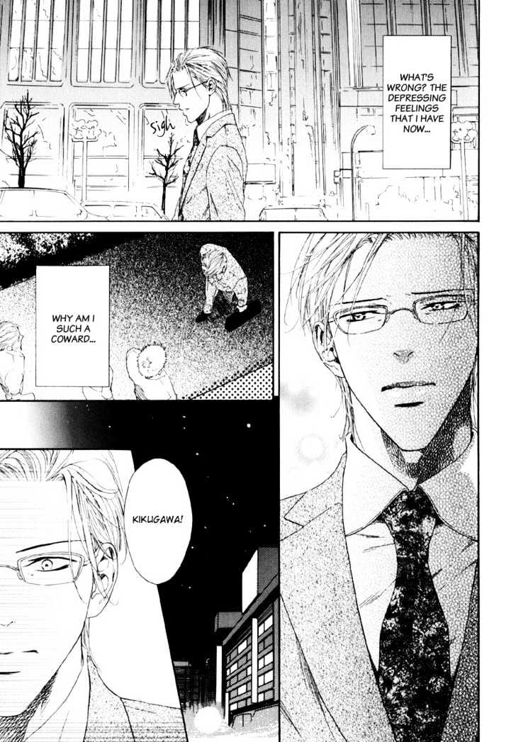 Seiritsu Shinai Asa Chapter 0 page 13 - Chapter 0 : The Morning That Will Never Happen