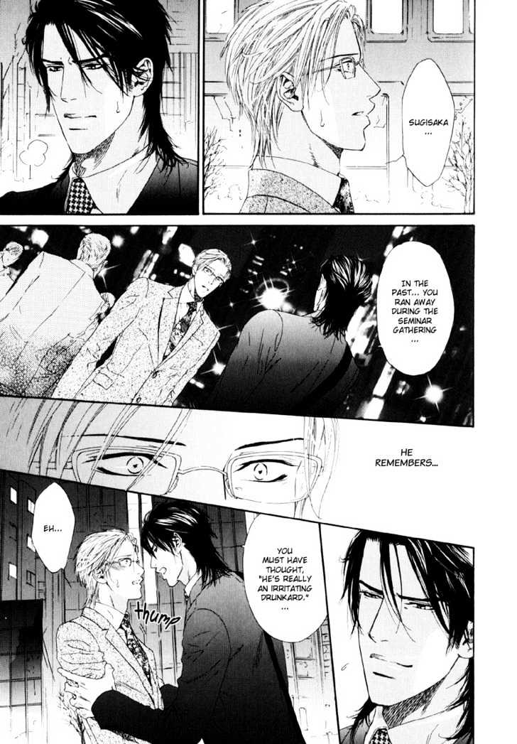 Seiritsu Shinai Asa Chapter 0 page 15 - Chapter 0 : The Morning That Will Never Happen