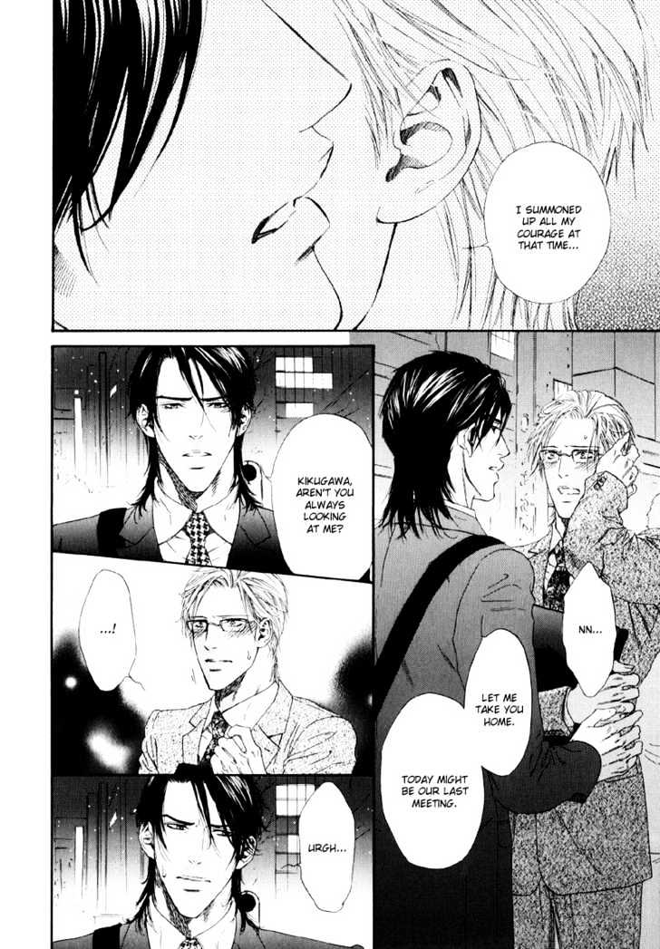 Seiritsu Shinai Asa Chapter 0 page 16 - Chapter 0 : The Morning That Will Never Happen