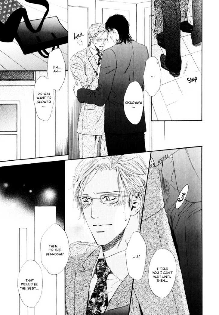 Seiritsu Shinai Asa Chapter 0 page 19 - Chapter 0 : The Morning That Will Never Happen