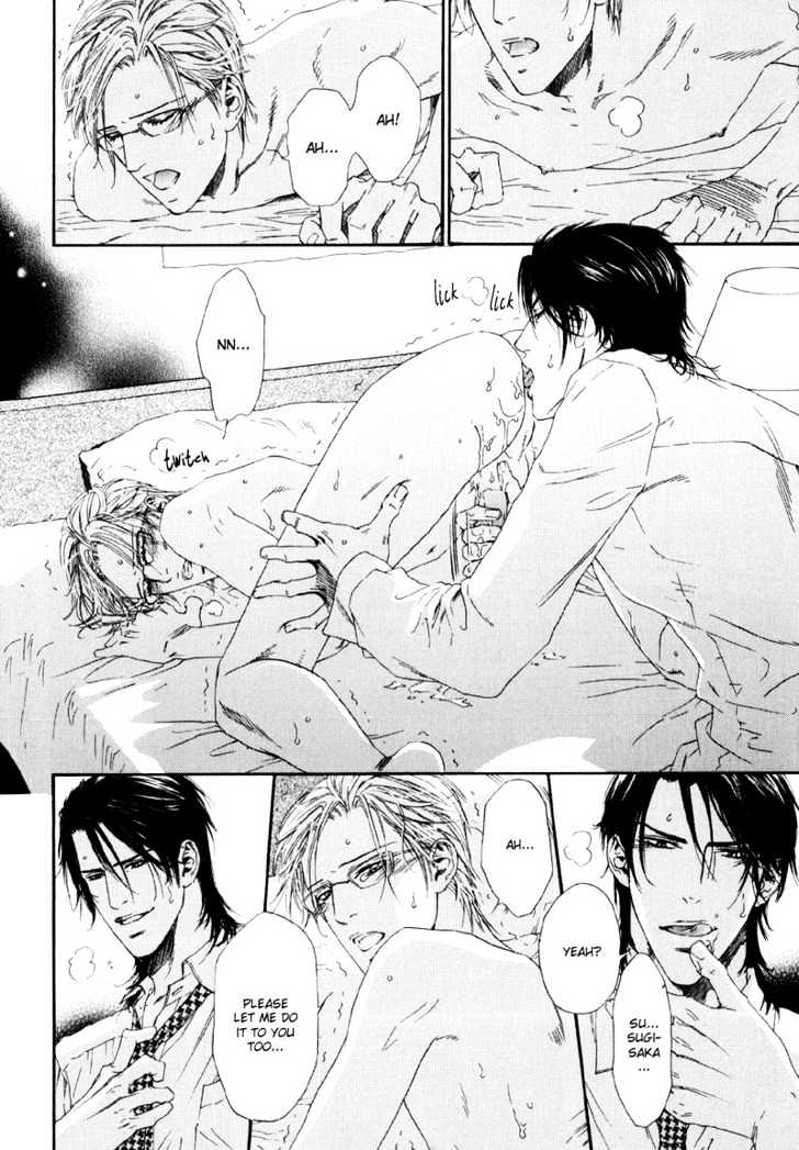 Seiritsu Shinai Asa Chapter 0 page 20 - Chapter 0 : The Morning That Will Never Happen