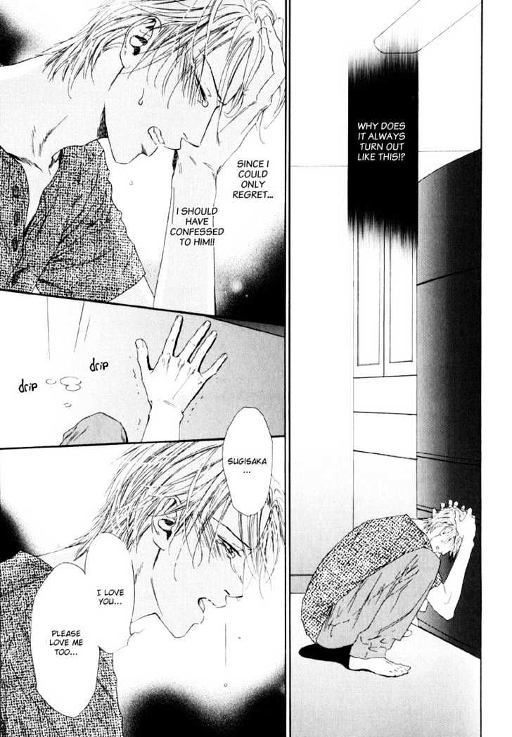 Seiritsu Shinai Asa Chapter 0 page 27 - Chapter 0 : The Morning That Will Never Happen