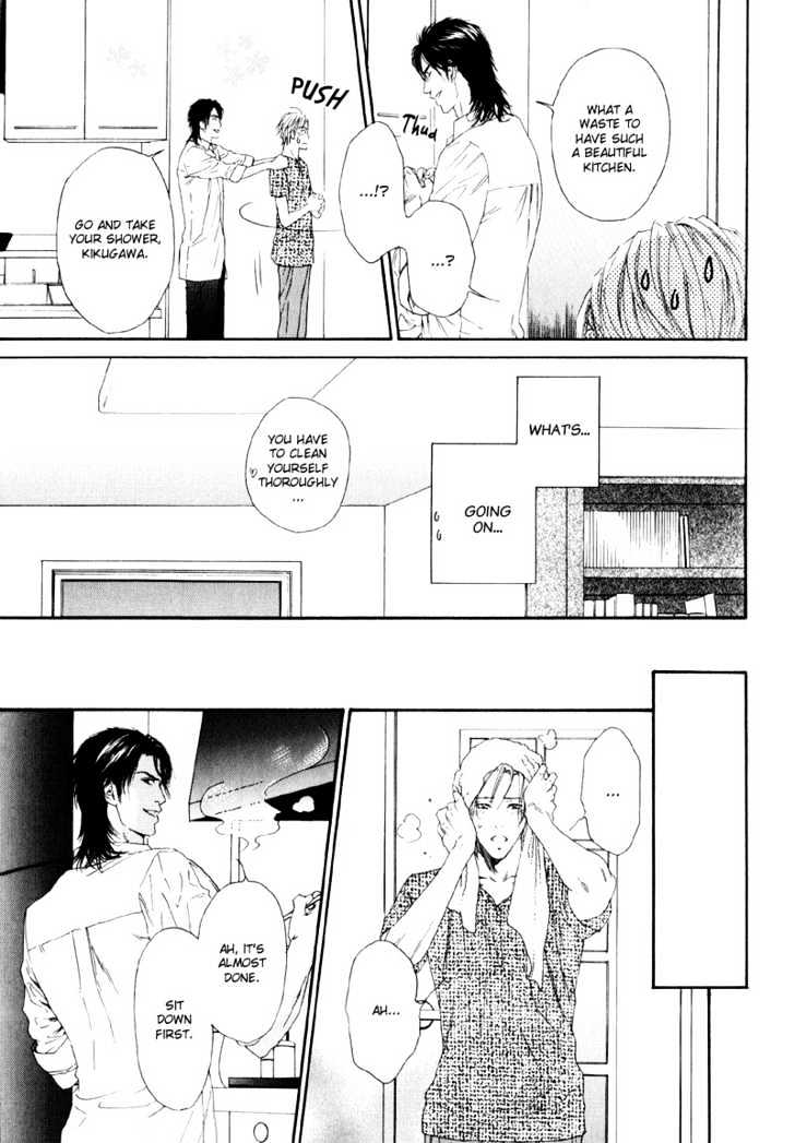 Seiritsu Shinai Asa Chapter 0 page 29 - Chapter 0 : The Morning That Will Never Happen