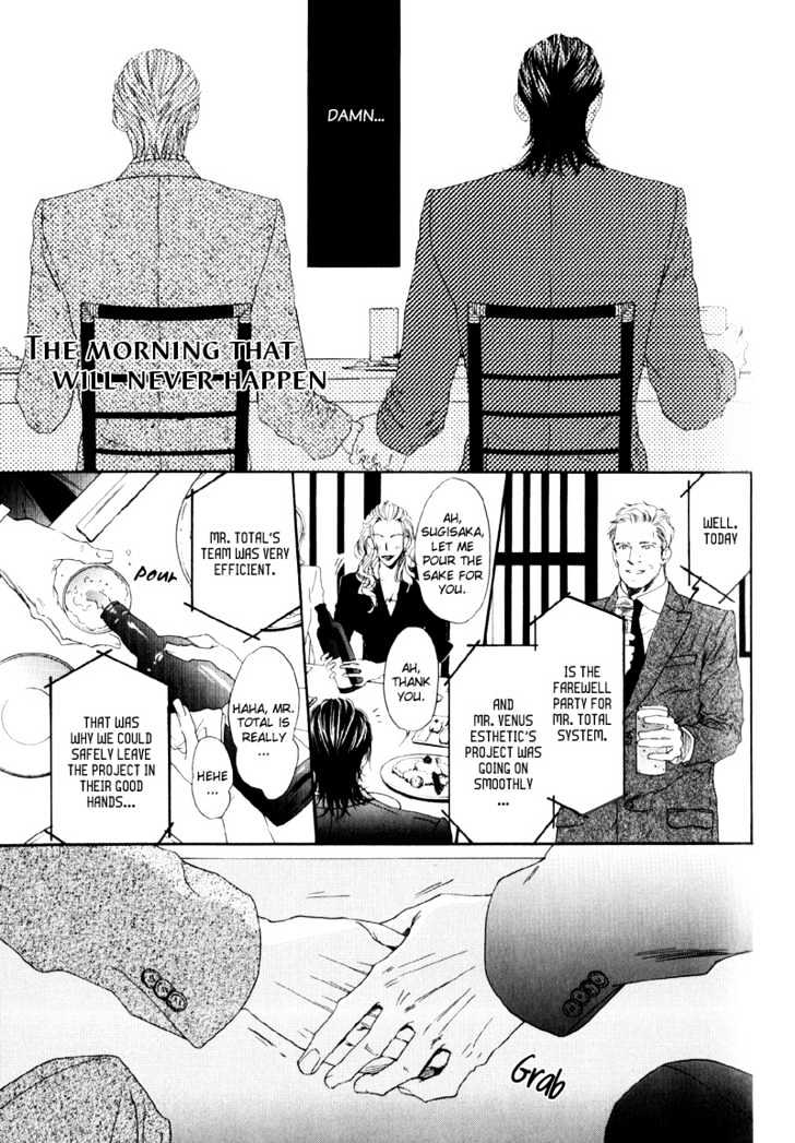Seiritsu Shinai Asa Chapter 0 page 3 - Chapter 0 : The Morning That Will Never Happen