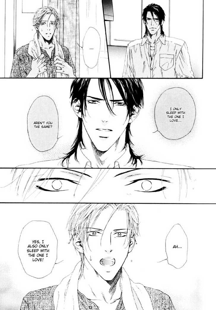 Seiritsu Shinai Asa Chapter 0 page 31 - Chapter 0 : The Morning That Will Never Happen