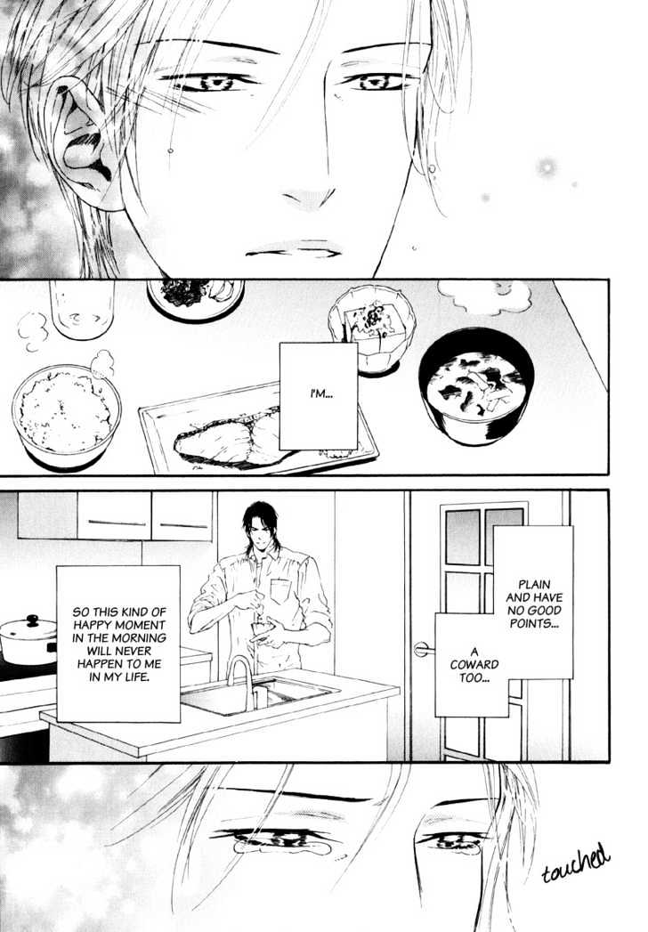 Seiritsu Shinai Asa Chapter 0 page 33 - Chapter 0 : The Morning That Will Never Happen