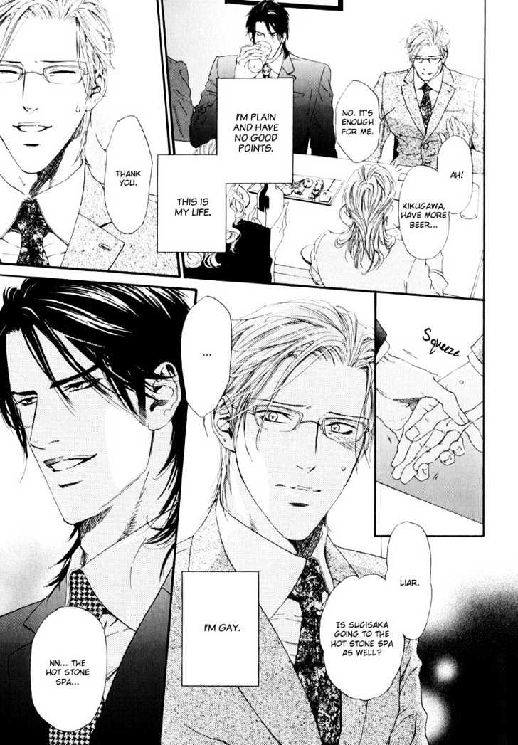 Seiritsu Shinai Asa Chapter 0 page 5 - Chapter 0 : The Morning That Will Never Happen