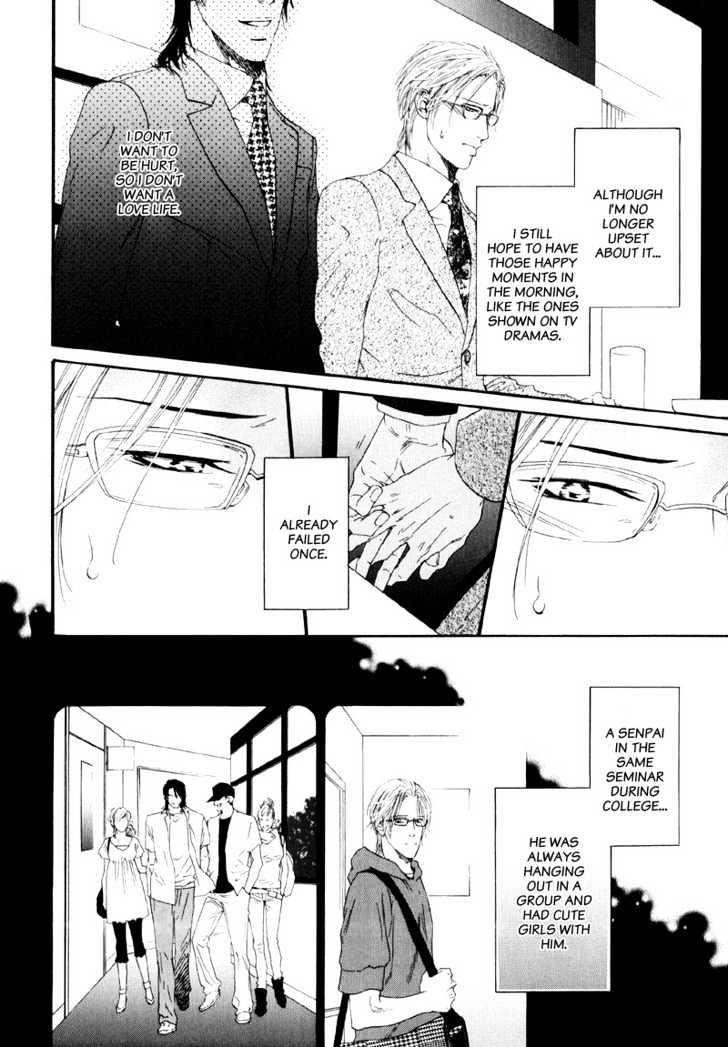 Seiritsu Shinai Asa Chapter 0 page 6 - Chapter 0 : The Morning That Will Never Happen