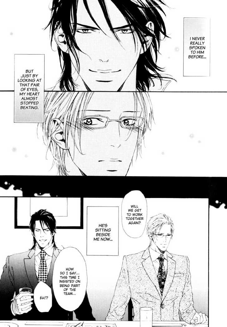 Seiritsu Shinai Asa Chapter 0 page 7 - Chapter 0 : The Morning That Will Never Happen