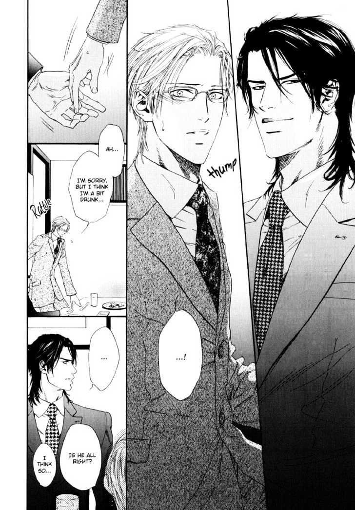 Seiritsu Shinai Asa Chapter 0 page 8 - Chapter 0 : The Morning That Will Never Happen