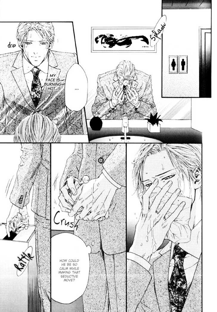 Seiritsu Shinai Asa Chapter 0 page 9 - Chapter 0 : The Morning That Will Never Happen