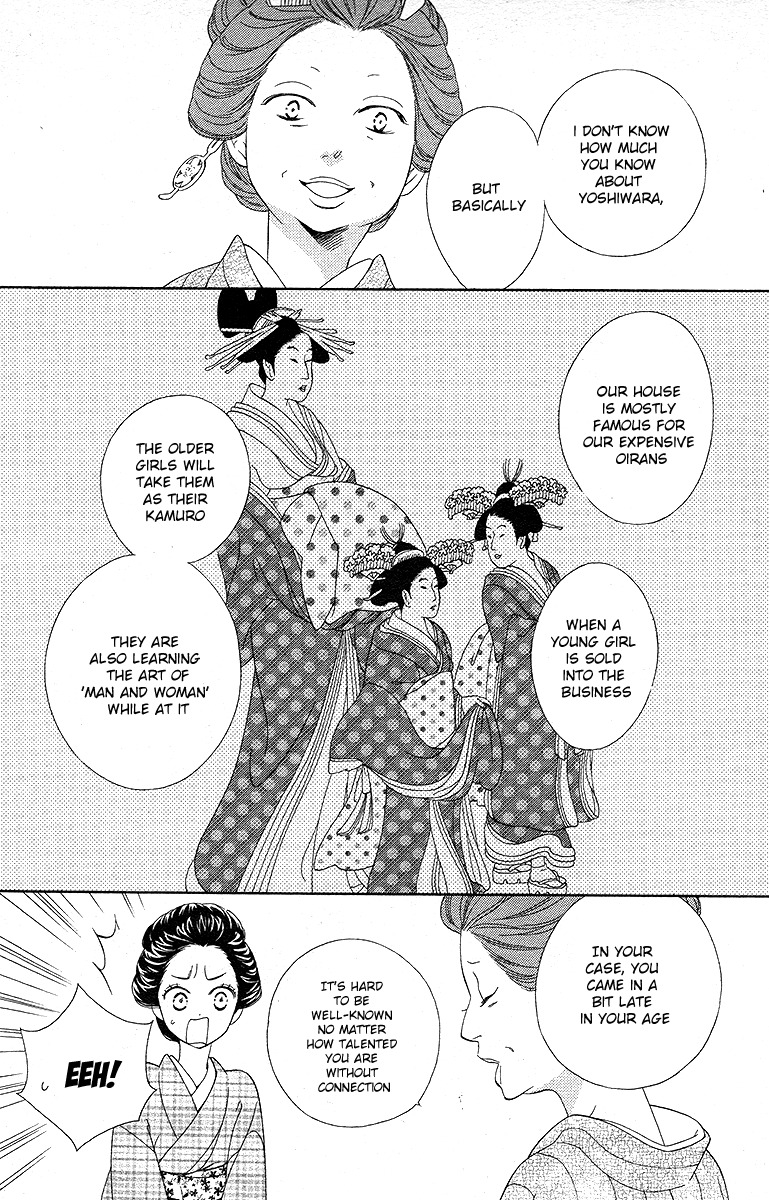 Seirou Opera Chapter 1 page 11 - Chapter 1