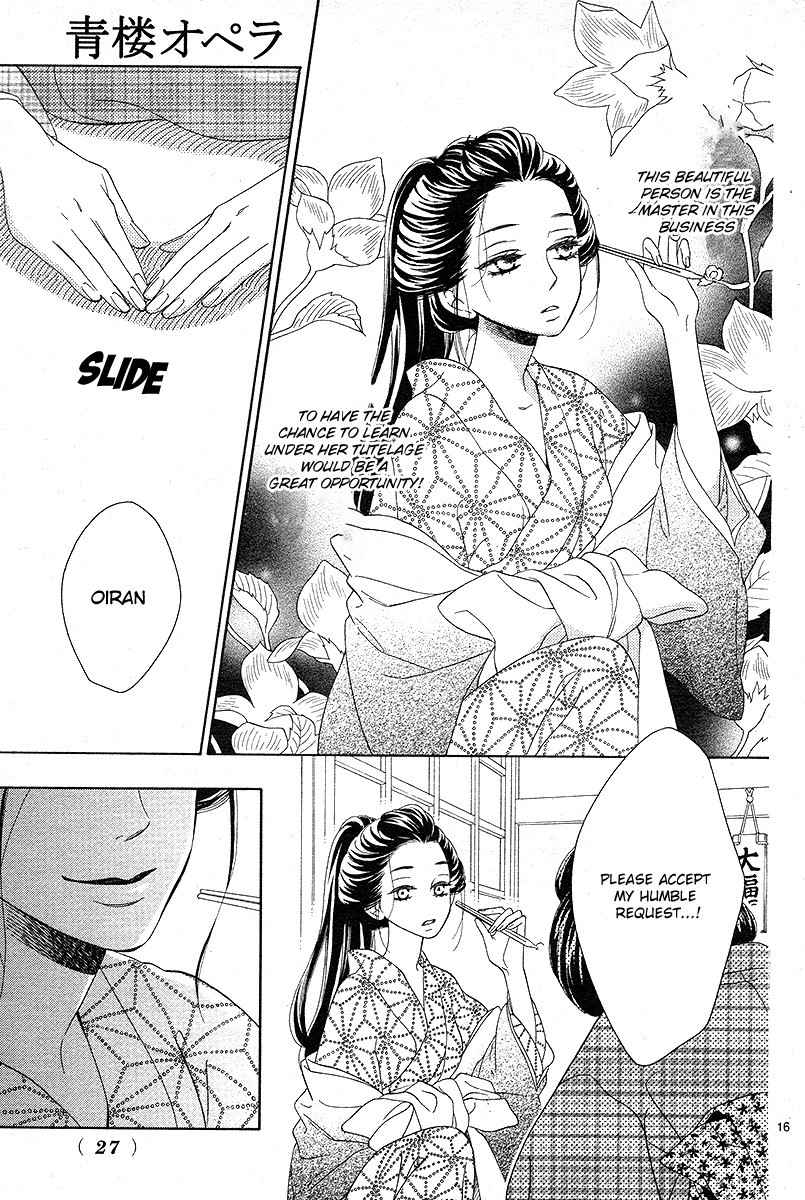 Seirou Opera Chapter 1 page 16 - Chapter 1