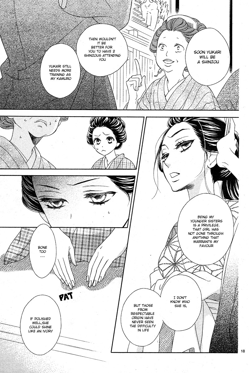 Seirou Opera Chapter 1 page 18 - Chapter 1