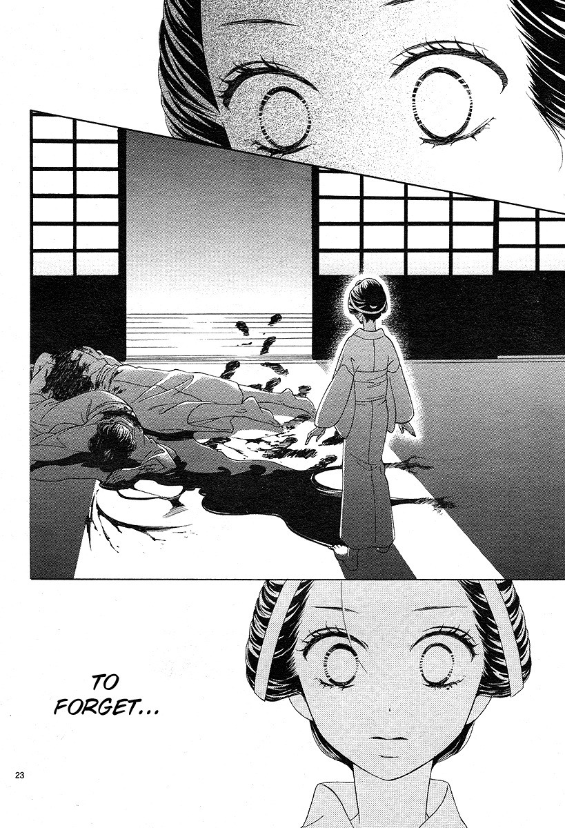 Seirou Opera Chapter 1 page 23 - Chapter 1