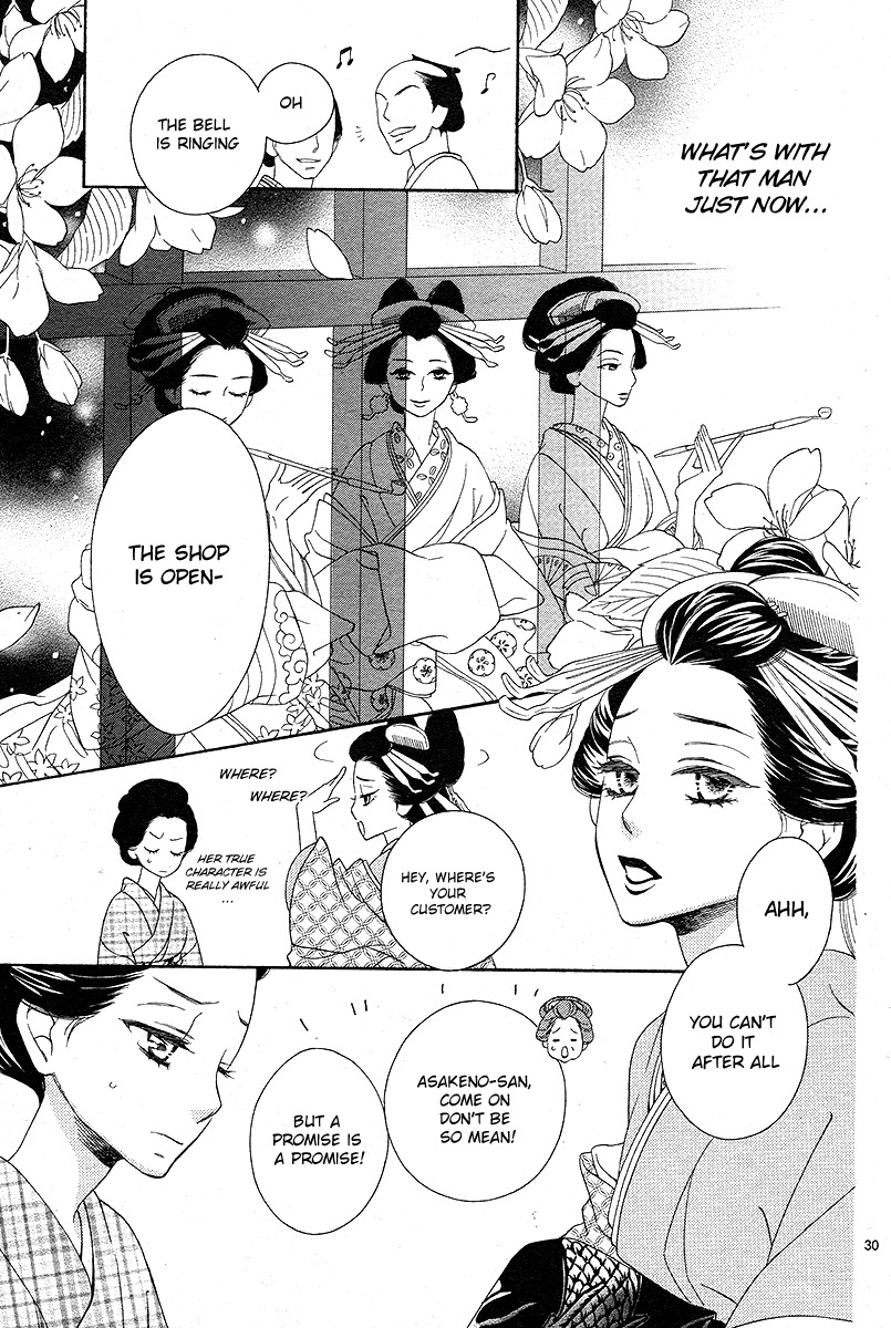 Seirou Opera Chapter 1 page 30 - Chapter 1